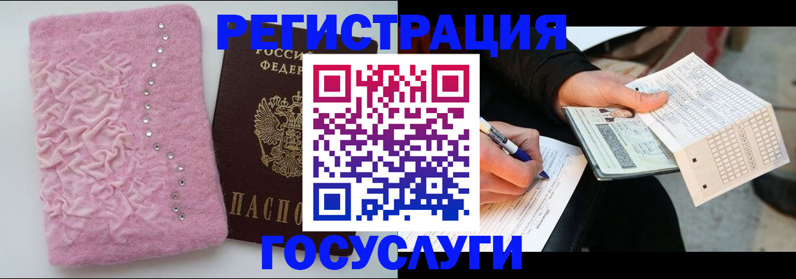 прописка в квартире в Льгове