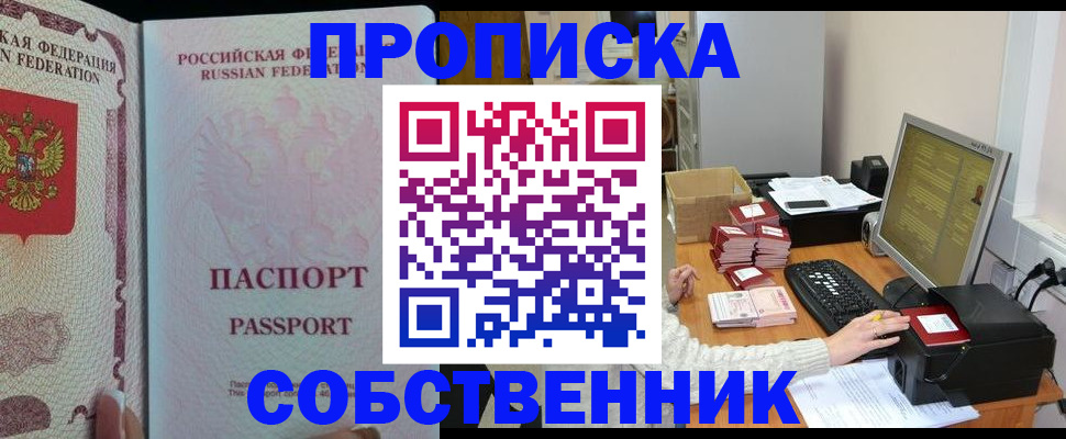 временная регистрация госуслуги в Льгове